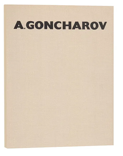 Обложка книги Andrey Goncharov, Нехорошев Ю.