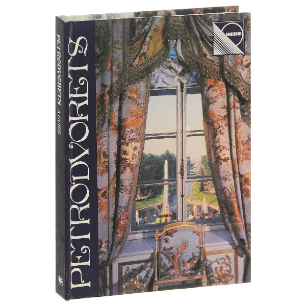 Обложка книги Petrodvorets: Palaces and Parks: A Guide, Vadim Znamenov