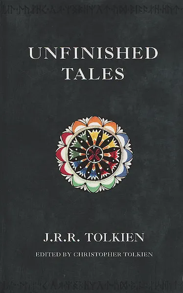 Обложка книги Unfinished Tales of Numenor and Middle-Earth, J. R. R. Tolkien