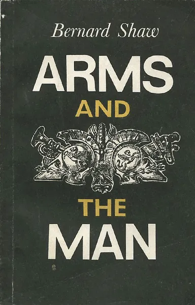 Обложка книги Arms and the Man, Bernard Shaw