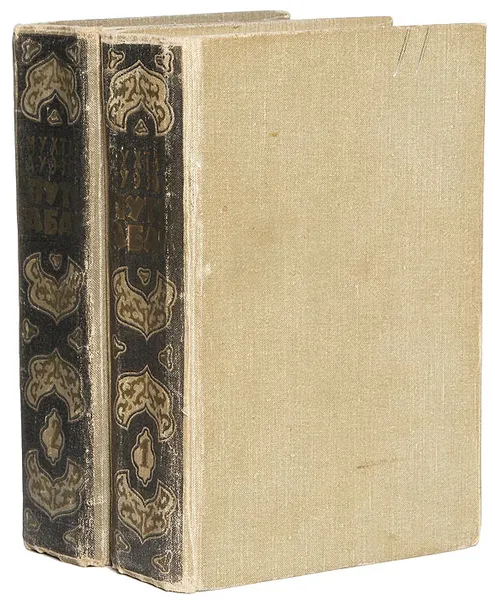 Обложка книги Путь Абая (комплект из 2 книг), Ауэзов Мухтар Омарханович