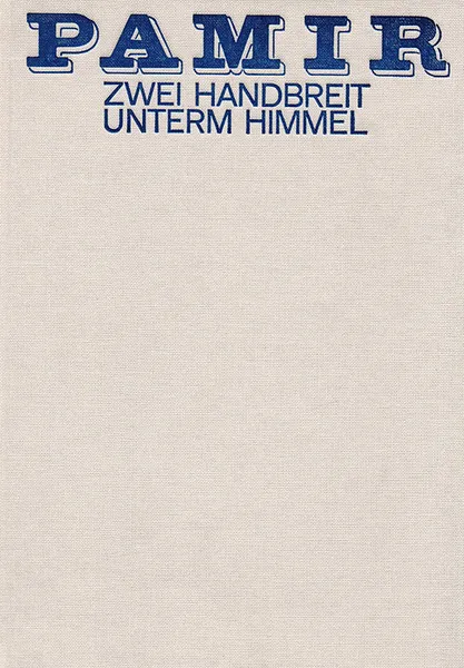 Обложка книги Pamir - zwei Handbreit untern Himmel, Krause V., Jensen U., Rump W.