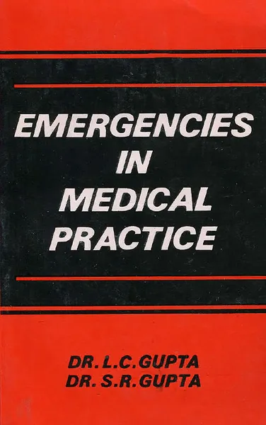 Обложка книги Emergencies in Medical Practice, L. C. Gupta, S. R. Gupta, U. N. Panda