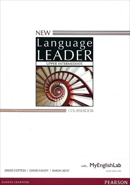 Обложка книги New Language Leader: Upper Intermediate: Coursebook with MyEnglishLab, David Cotton, David Falvey, Simon Kent