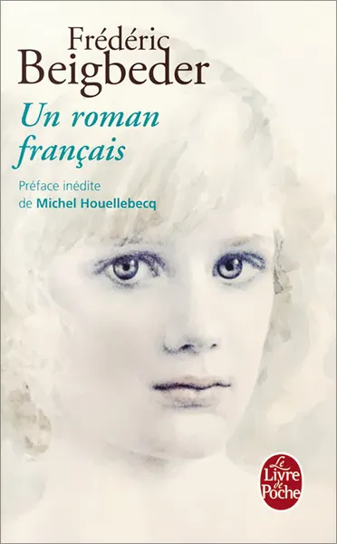 Обложка книги Un roman francais, Бегбедер Фредерик