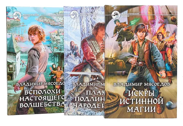 Обложка книги Владимир Мясоедов. Цикл 