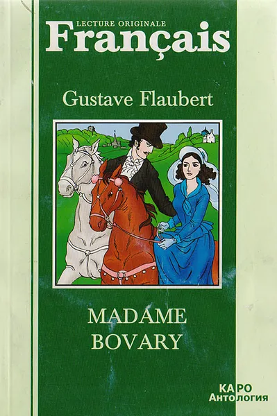 Обложка книги Madame Bovary, Flaubert Gustave