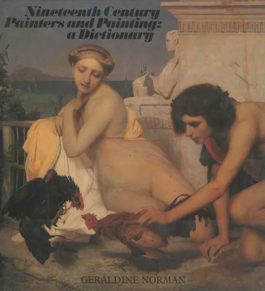 Обложка книги Nineteenth-Century Painters and Painting: A Dictionary, Geraldine Norman