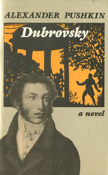 Обложка книги Dubrovsky, Alexander Pushkin