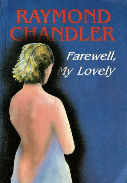 Обложка книги Farewell, My Lovely, Raymond Chandler