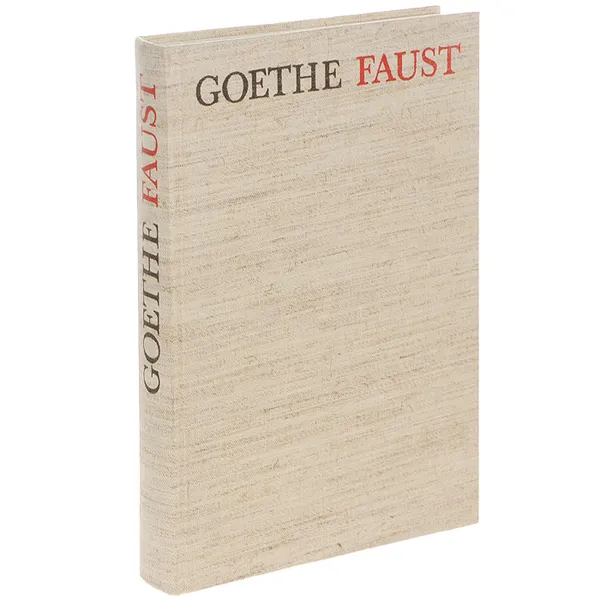 Обложка книги Faust: Der Tragodie Erster Teil, Goethe