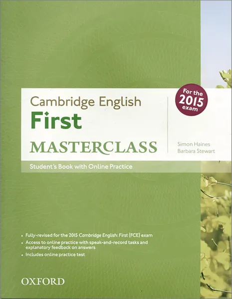 Обложка книги Cambridge English: First Masterclass: Student's Book and Online Practice, Хайнс Саймон, Стюарт Барбара