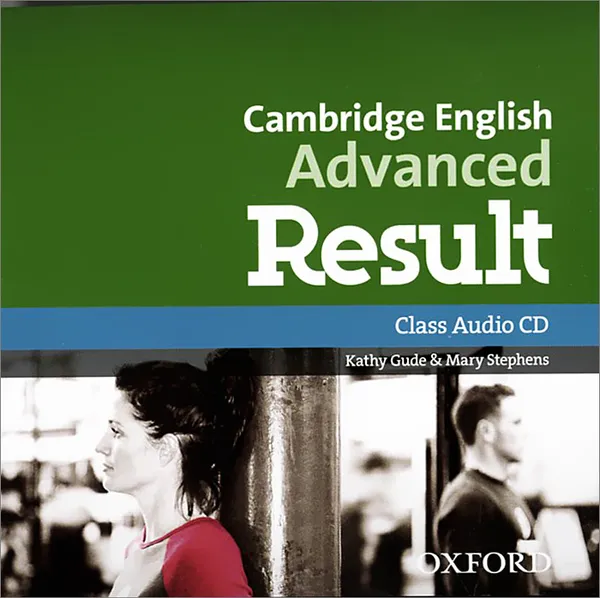 Обложка книги Cambridge English: Advanced Result: Class Audio CD (аудиокурс на CD), Kathy Gude & Mary Stephens