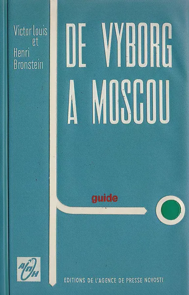 Обложка книги De Vyborg a Moscou en automobile, Луи В., Бронштейн А.