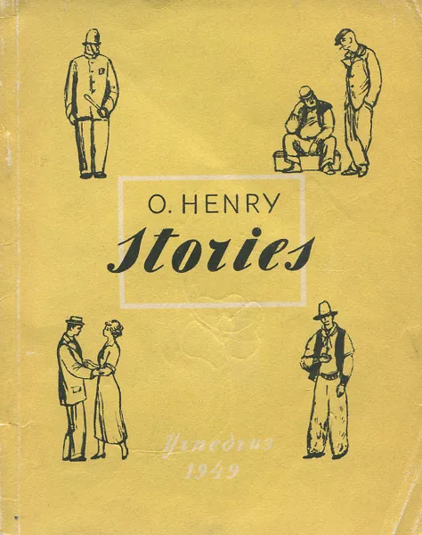 Обложка книги O. Henry. Stories / О. Генри. Рассказы, O. Henry