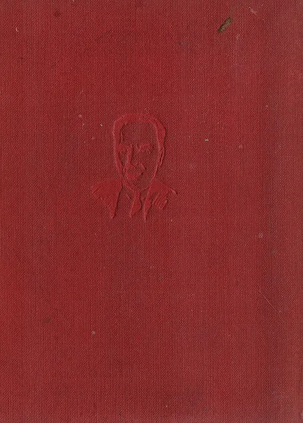 Обложка книги Повесть об одном актере. Воспоминания, Усачев А. А.