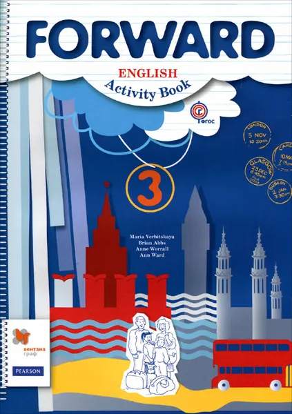 Обложка книги Forward English 3: Activity Book / Английский язык. 3 класс. Рабочая тетрадь, М. В. Вербицкая, Б. Эббс, Э. Уорелл, Э. Уорд