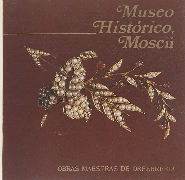 Обложка книги Museo historico, Moscu: Obras maestras de orfebreria, М. М. Постникова-Лосева, Н. Г. Платонова, Б. Л. Ульянова, Г. Г. Смородинова