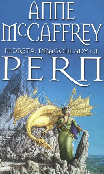 Обложка книги Moreta: Dragonlady Of Pern, Anne McCaffrey