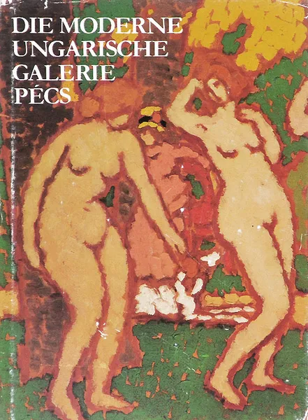 Обложка книги Die moderne Ungarische Galerie Pecs, Eva Hars, Ferenc Romvary