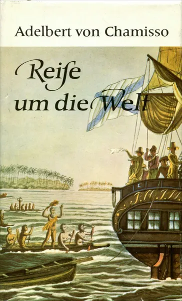 Обложка книги Reife um die Welt, Adelbert von Chamisso