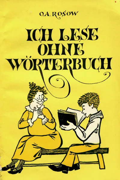 Обложка книги Ich lese ohne worterbuch  / Я читаю без словаря. Книга для чтения. 6 класс, Розов Олег Александрович