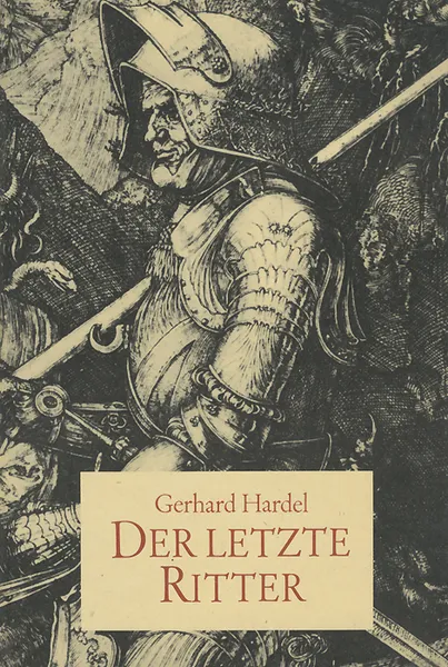 Обложка книги Der letzte Ritter, Gerhard Hardel