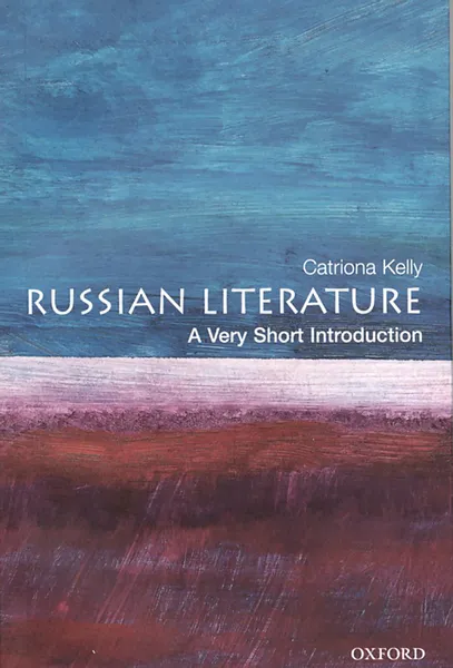 Обложка книги Russian Literature: A Very Short Introduction, Catriona Kelly