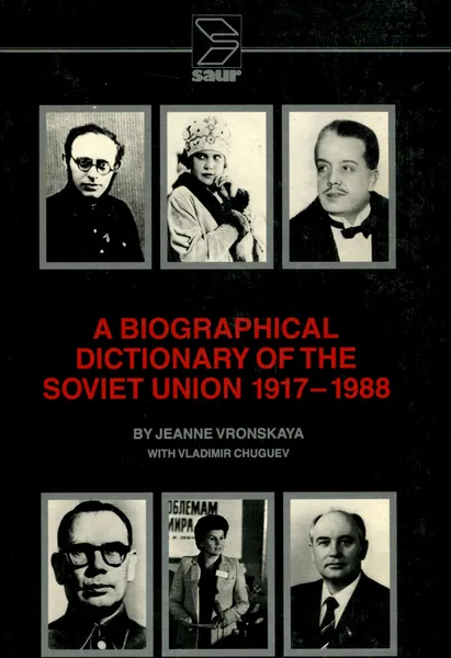 Обложка книги A Biographical Dictionary of the Soviet Union 1917-1988, Jeanne Vronskaya, Vladimir Chuguev