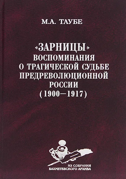 Обложка книги 