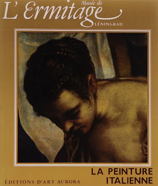 Обложка книги La peinture Italienne, Светлана Всеволожская