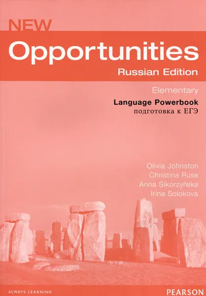 Обложка книги New Opportunities: Elementary: Language Powerbook, Olivia Johnston, Christina Ruse, Anna Sikorzynska, Irina Solokova