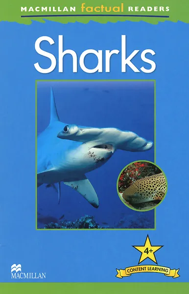 Обложка книги Sharks, Anita Ganeri