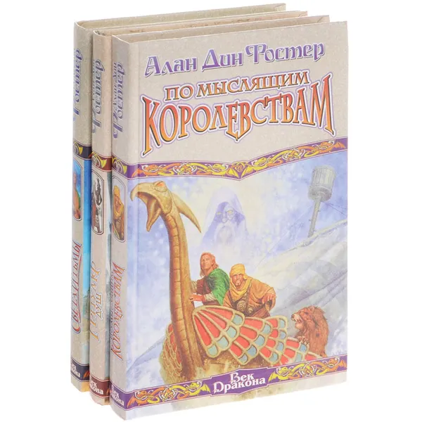 Обложка книги Цикл 