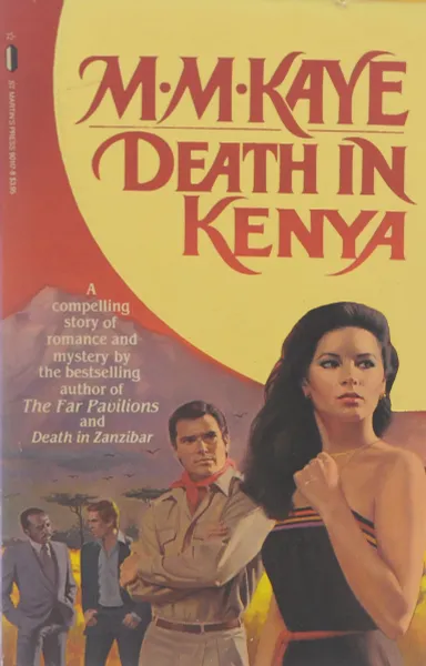 Обложка книги Death in Kenya, M. M. Kaye