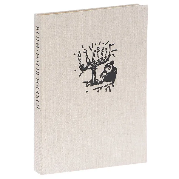 Обложка книги Hiob, Joseph Roth