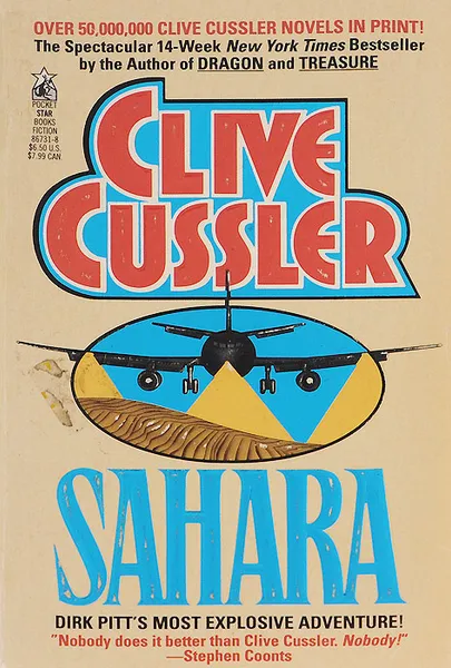 Обложка книги Sahara, Clive Cussler