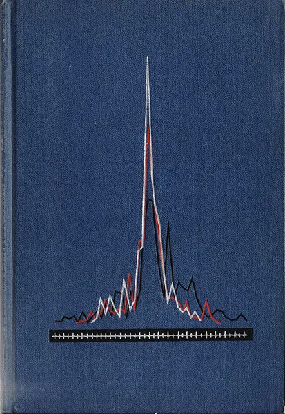 Обложка книги Погрешность и выбор средств при линейных измерениях, Марков Н. Н., Кайнер Г. Б., Сацердотов П. А.