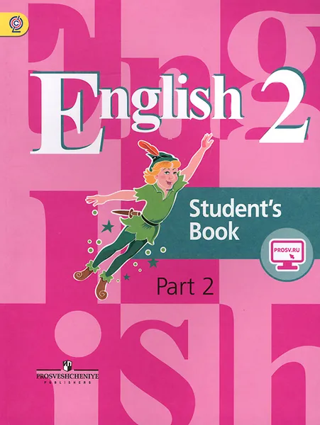 Обложка книги English 2: Student's Book: Part 2 / Английский язык. 2 класс. Учебник. В 2 частях. Часть 2, В. П. Кузовлев, Э. Ш. Перегудова, С. А. Пастухова