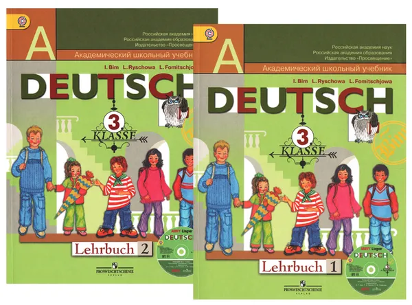 Обложка книги Deutsch 3: Lehrbuch / Немецкий язык. 3 класс. Учебник. В 2 частях (комплект из 2 книг + CD), И. Л. Бим, Л. И. Рыжова, Л. М. Фомичева