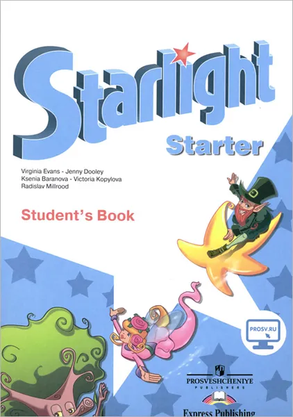Обложка книги Starlight: Starter: Student's Book / Английский язык. Учебник, Ксения Баранова, Дженни Дули, Виктория Копылова, Радислав Мильруд, Вирджиния Эванс