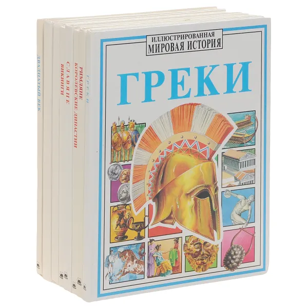 Обложка книги Серия 