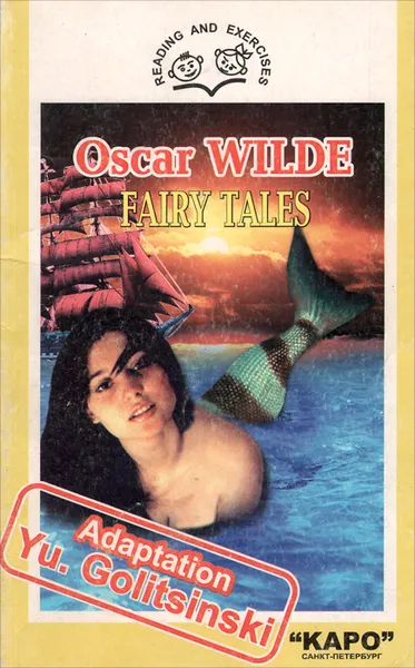 Обложка книги Oscar Wilde: Fairy Tales, Oscar Wilde