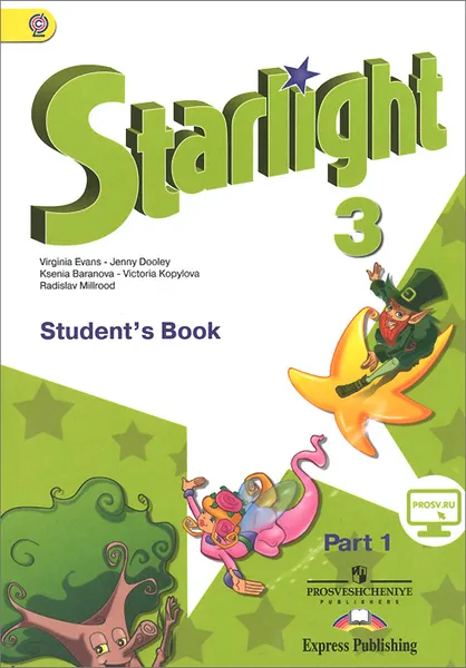 Обложка книги Starlight 3: Student's Book: Part 1 / Английский язык. 3 класс. Учебник. В 2 частях. Часть 1, Ксения Баранова,Дженни Дули,Виктория Копылова,Радислав Мильруд,Вирджиния Эванс