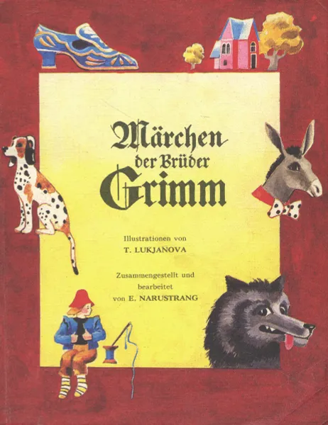 Обложка книги Marchen der Bruder Grimm, Гримм Якоб, Гримм Вильгельм