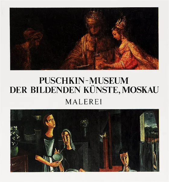 Обложка книги Puschkin-Museum der Bildenden Kunste, Moskau: Malerei, И. А. Антонова
