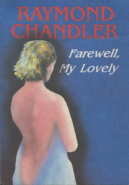 Обложка книги Farewell, My Lovely, Raymond Chandler