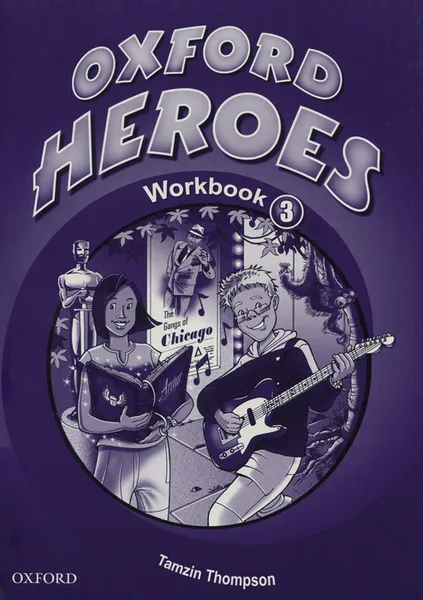 Обложка книги Oxford Heroes 3: Workbook, Tamzin Thompson