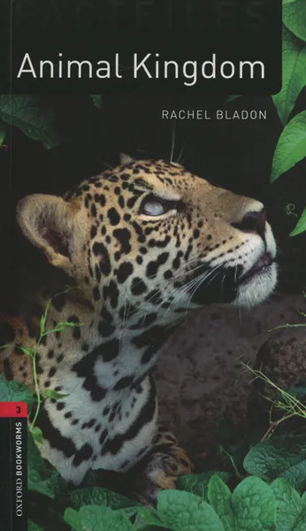 Обложка книги Animal Kingdom: Stage 3 (+ 2 CD), Rachel Bladon