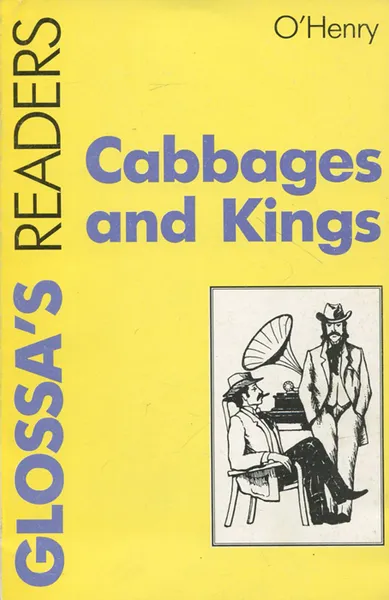 Обложка книги Cabbages and Kings, O`Henry